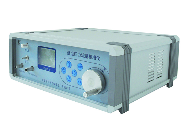 北京LD122型烟尘压力流量校准仪
